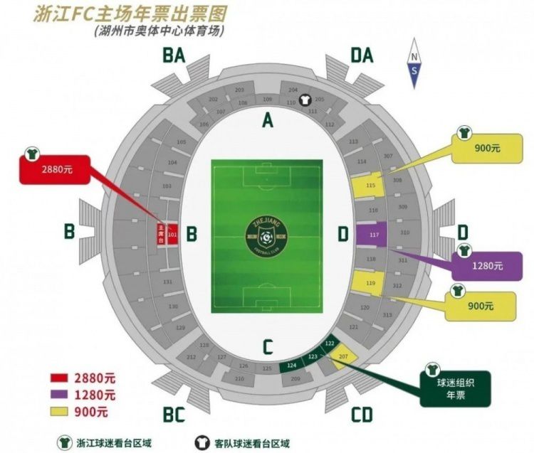 2023.10.14：贾西姆退出曼联的收购。